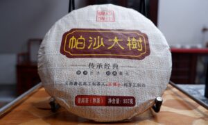 Pasha (Shou/Ripe Puerh) 2025