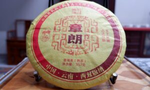 Zhang Lang (Shou/Ripe Puerh) 2025
